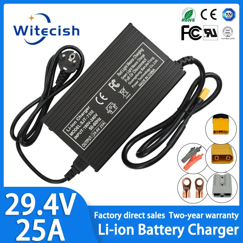 

29.4V 25A Fast Charger 7Series 24V Li-ion Battery Charger For Lithium Battery Charger Aluminum Case With Fan Full auto-stop
