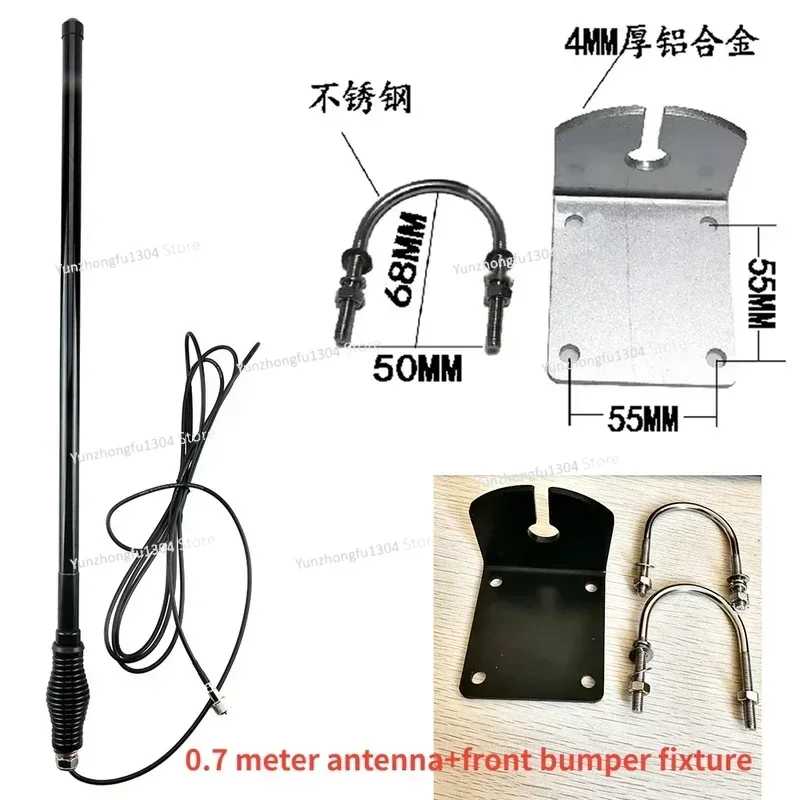 

0.7M Vehicle Transceiver Intercom Off-Road Vehicle Modified Front Bumper Decoration Bold Car Antenna