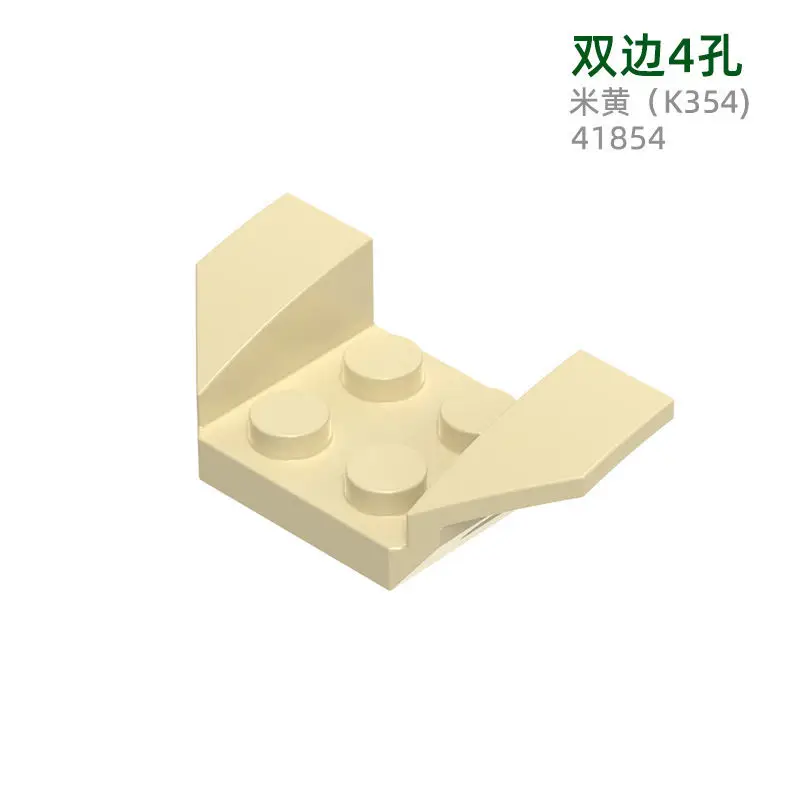 89pcs MOC Compatible Parts 41854 &  675710 Mudguard 2 x 4 with 2 x 2 Studs and Flared Wings Building Blocks Bricks DIY