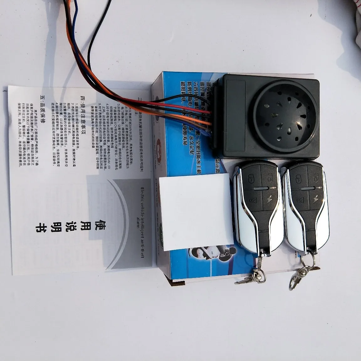 

Electric Motorcycle Special Battery Car Alarm, Electric Vehicle Anti-theft Alarm 36v ~72V Universal