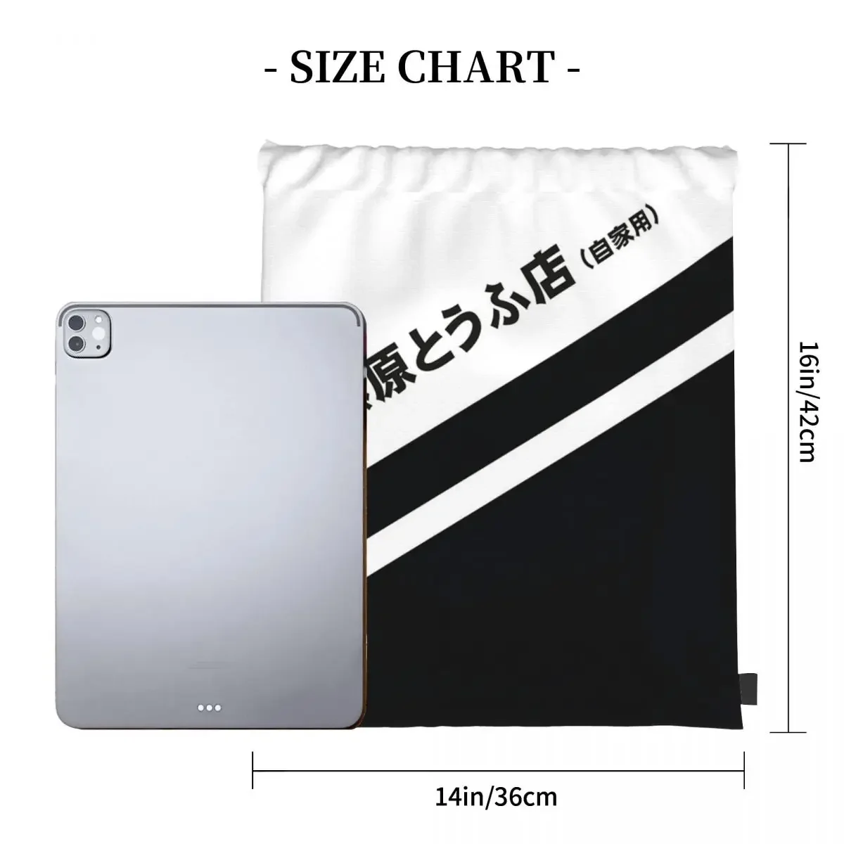 Initial D AE86 Tofu Decal Running In The 90s Backpacks Drawstring Bags Drawstring Bundle Pocket Shoes Bag BookBag For Man Woman