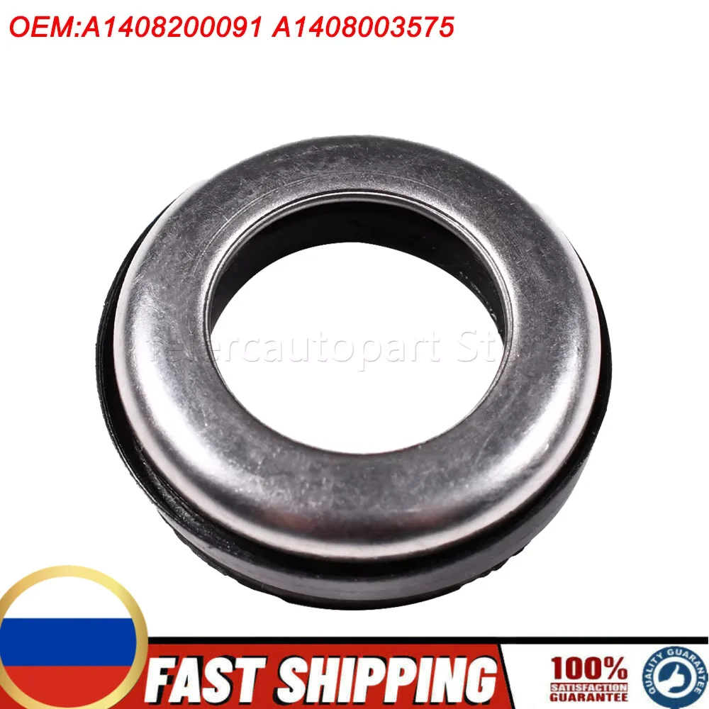 A1408200091 For Mercedes W140 C140 S-Class CL-Class 1991-1998 Car Rear Reversing Parking Aid Antenna Chrome Seal Gasket