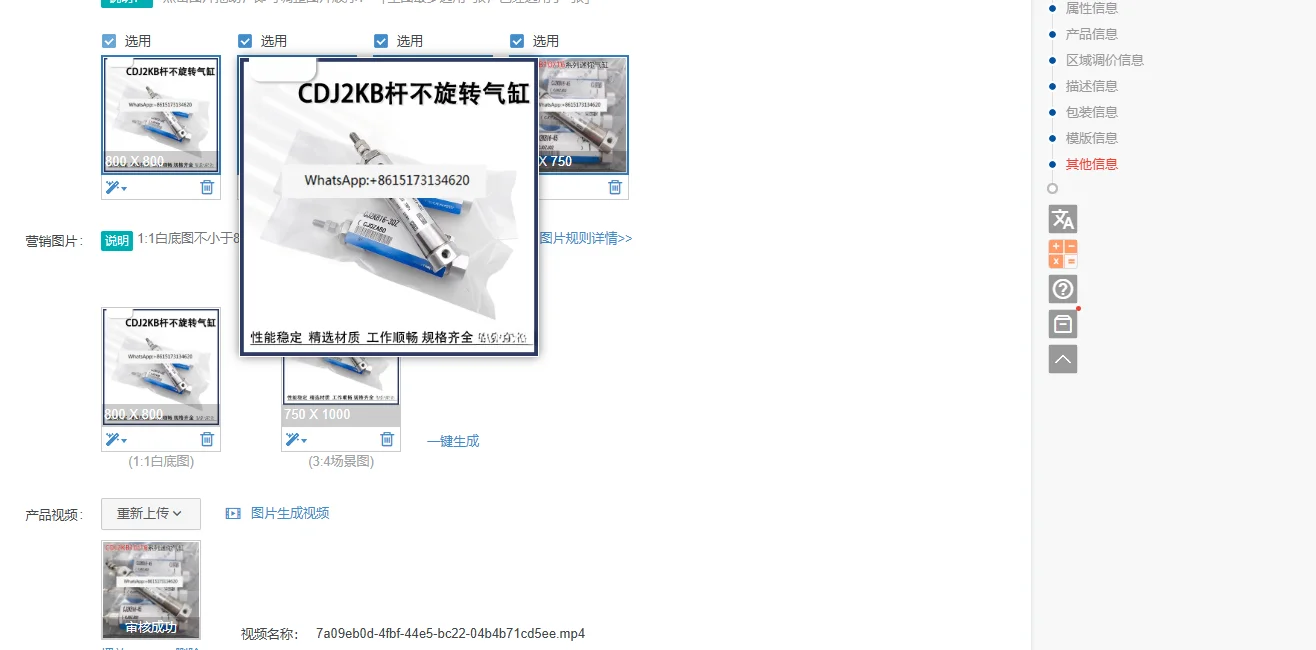 Non-Rotating Cylind…