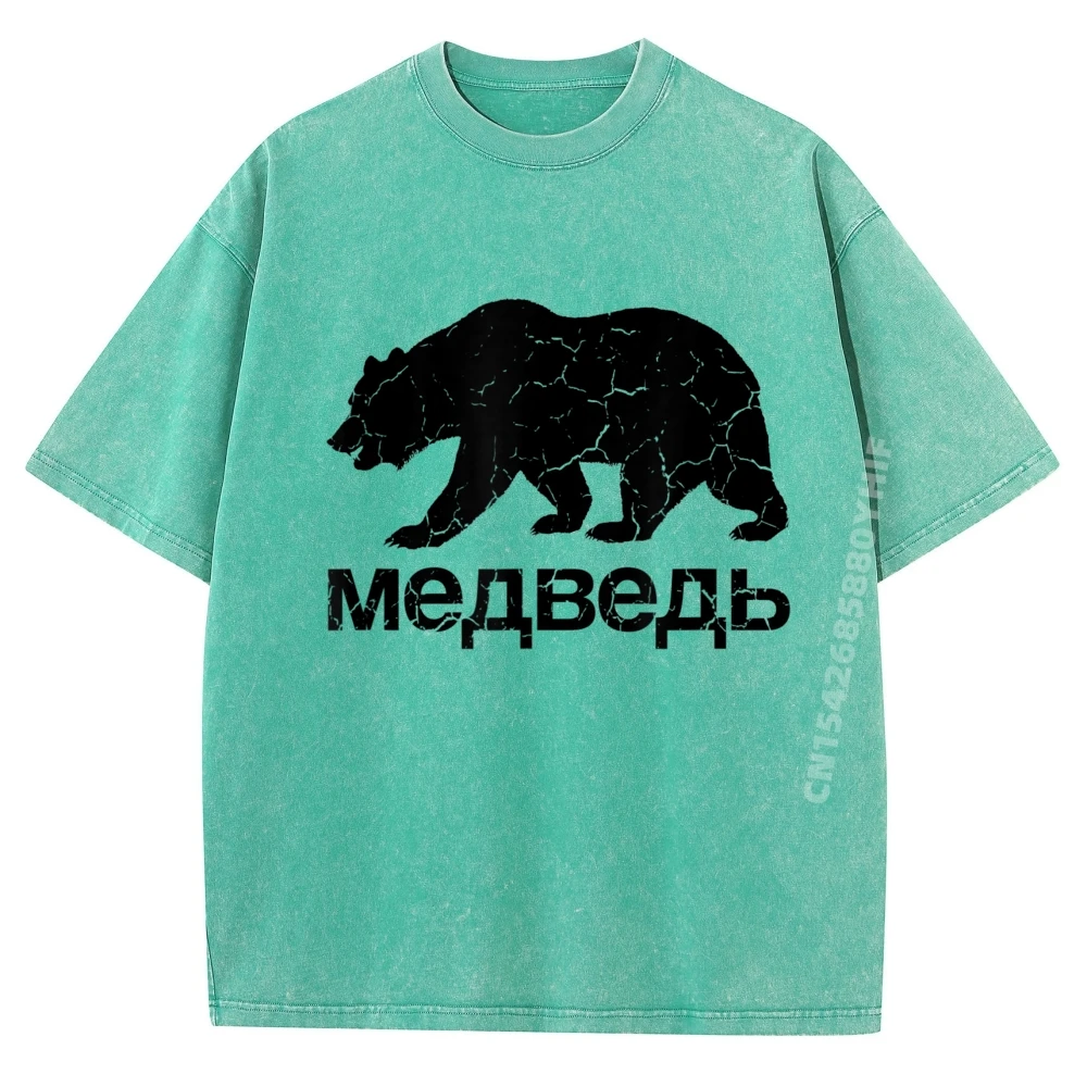 

Russian Funky Mens T-shirts Women Bear In Cyrillic Russian Slogan Retro Washed Tops & Tees Summer Cotton Crew Neck Tops
