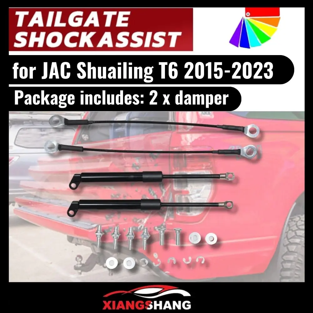 2 шт. амортизатор для JAC Shuailing T6 2015-2023, задняя дверь багажника, замедлительные газовые стойки, демпфер