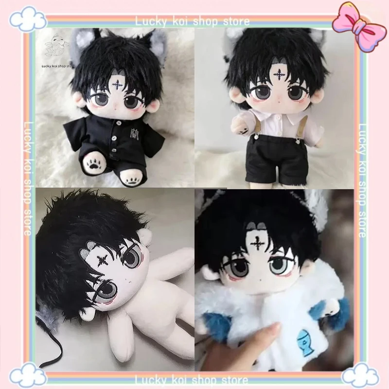 Cute Hunter X Hunter 20cm Plush Chrollo Lucilfer Attribute Leader Handsome Cotton Stuffed Toys Children Animation Peripheral Toy