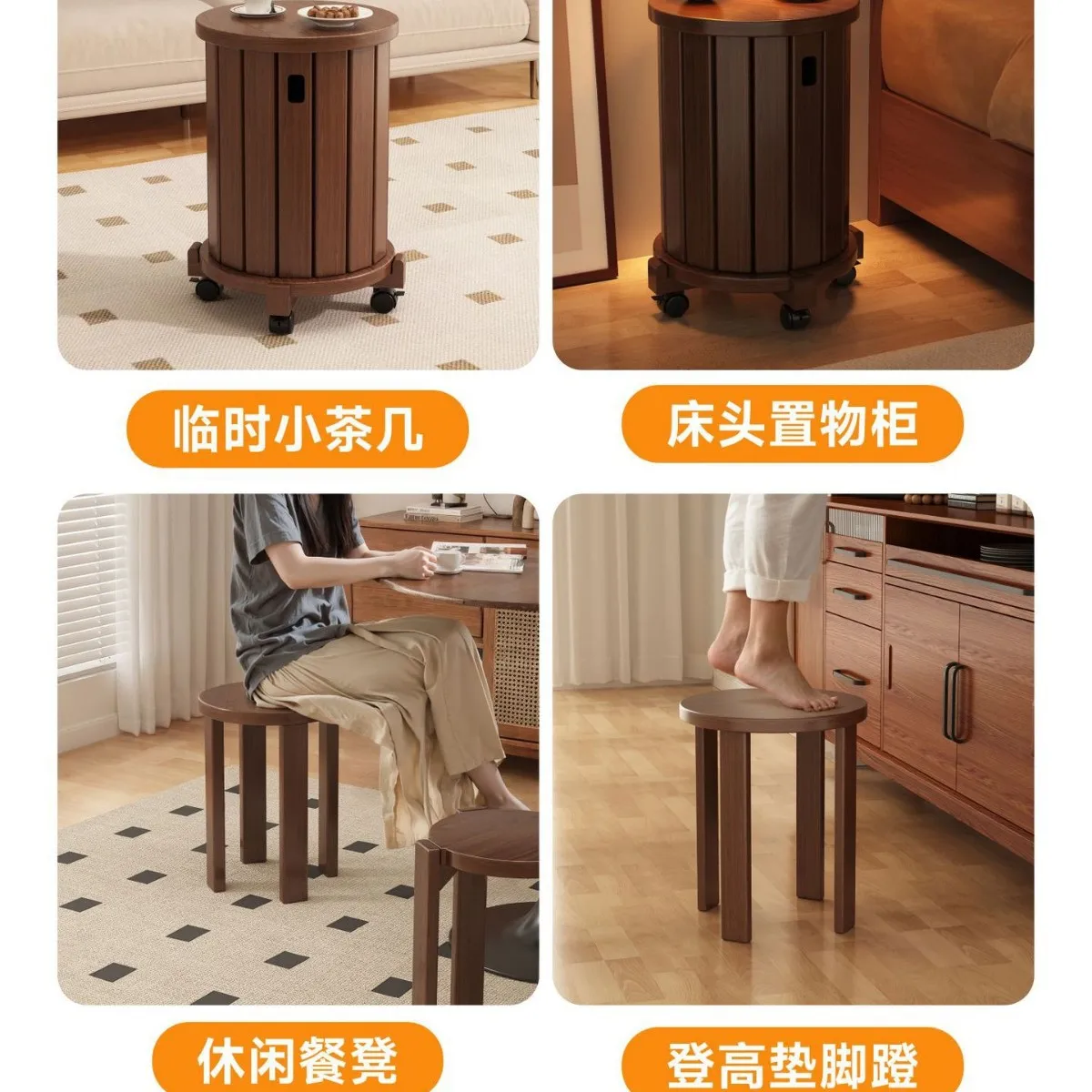 Solid Wood Stool with Stackable Design 4-in-1 Combination Stool and Casters Storage Stackable Stool Guest Reserve Stool