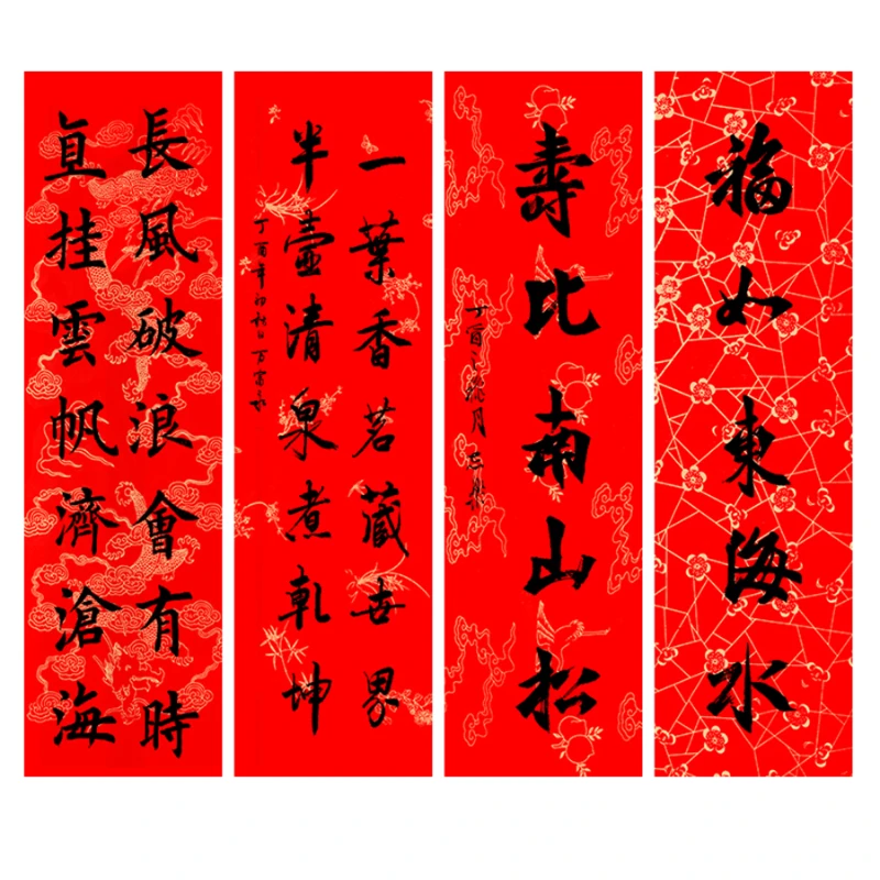 Sprinkling Gold Red Rice Paper Chinese New Year Calligraphy Red Xuan Paper Dragon Phoenix Spring Festival Decoupage Red Paper