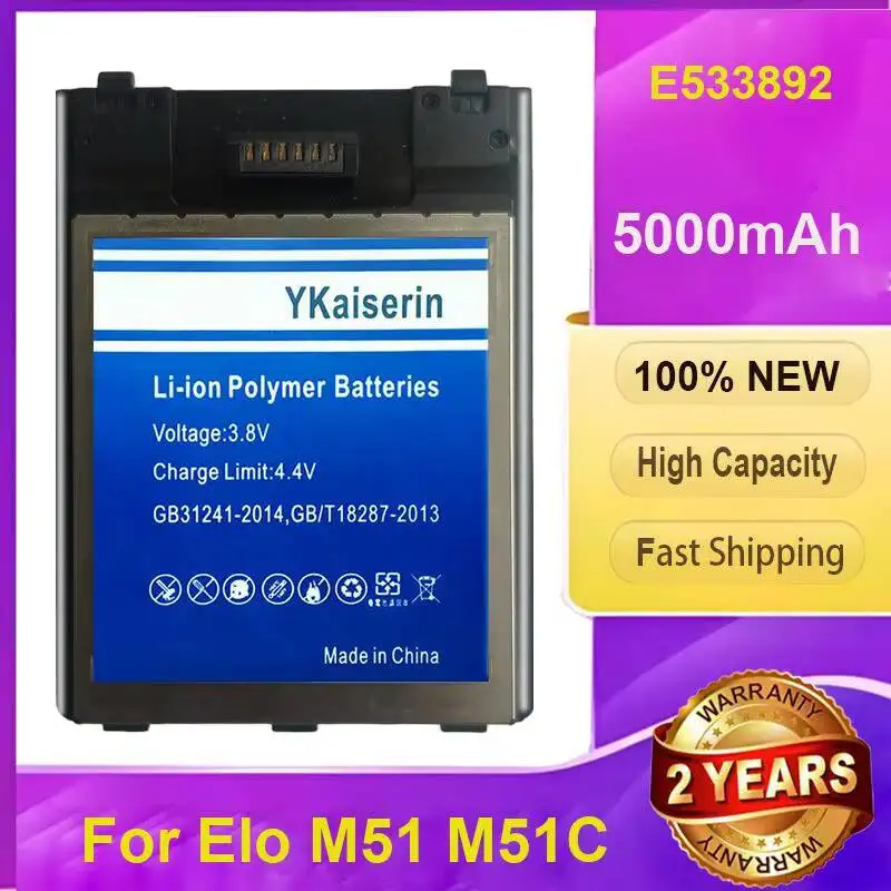 High-Capacity Digital Battery For Elo M51 M51C E533892 Hardwearing 5000mAh