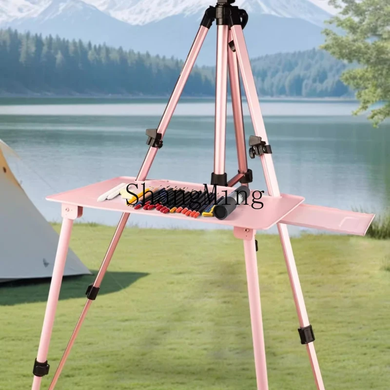 

SM painting art student sketch tray bracket folding portable lifting adjustable height