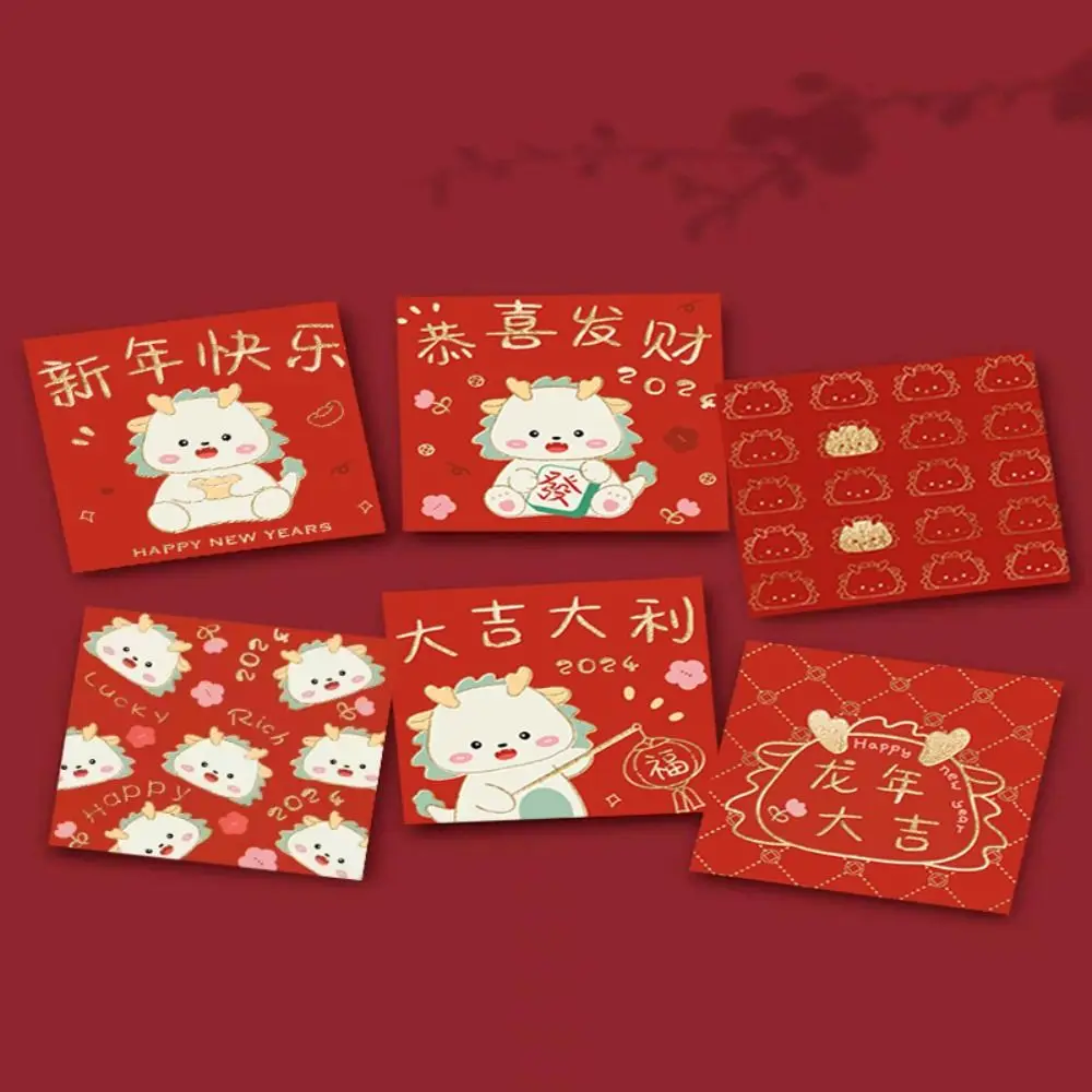 6Pcs Chinese Style Dragon Year Cartoon Red Envelopes Creative Spring Festival Blessing Red Packet Lucky Money Bag Hong Bao Gifts