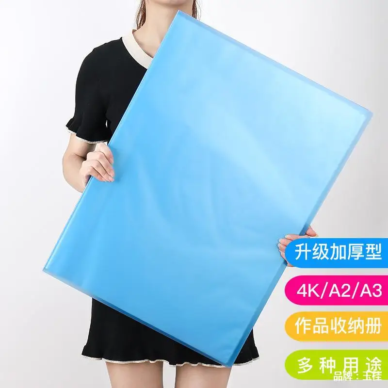 A3 Data Booklet 4K Folder A2 Data Booklet Engineering Paper Booklet 4 Open Sketching Album Folder Favorite Logo folders