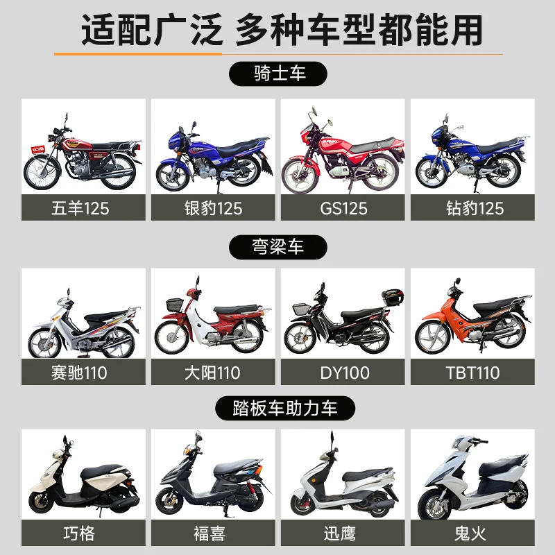 

Motorcycle 12V Start Relay GY6 Guangyang 125 Knight Curved Beam Scooter Universal [all Copper Waterproof]