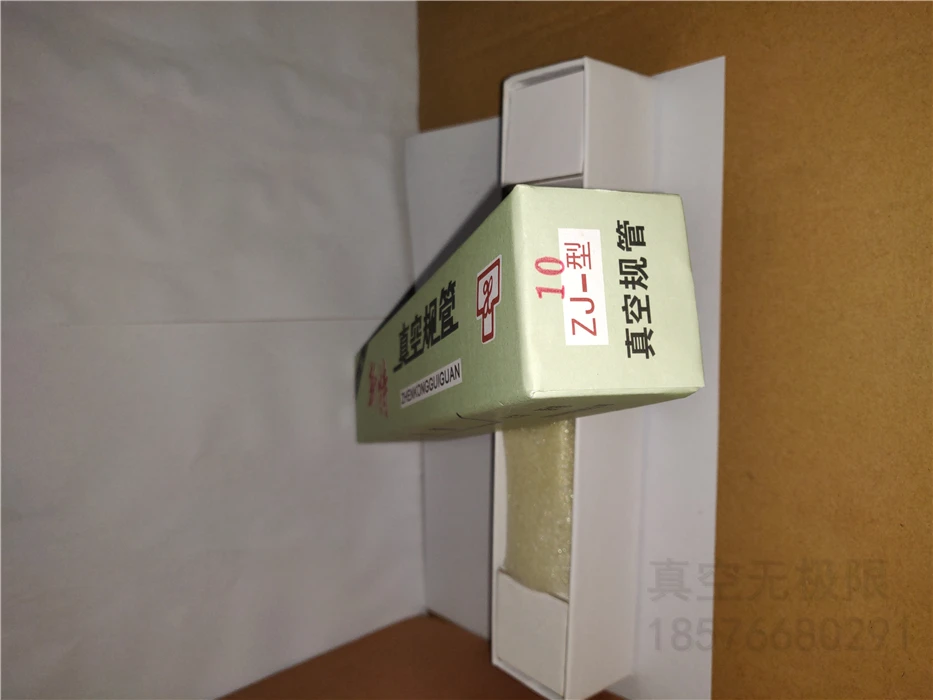 Beijing new special brand new special ionization gauge resistance gauge ZJ 10B2752T53B51 vacuum gauge