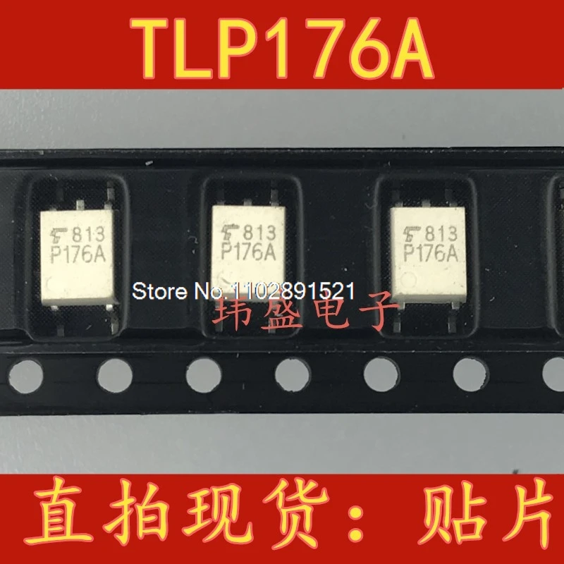 （5PCS/LOT） TLP176A P176A /SOP