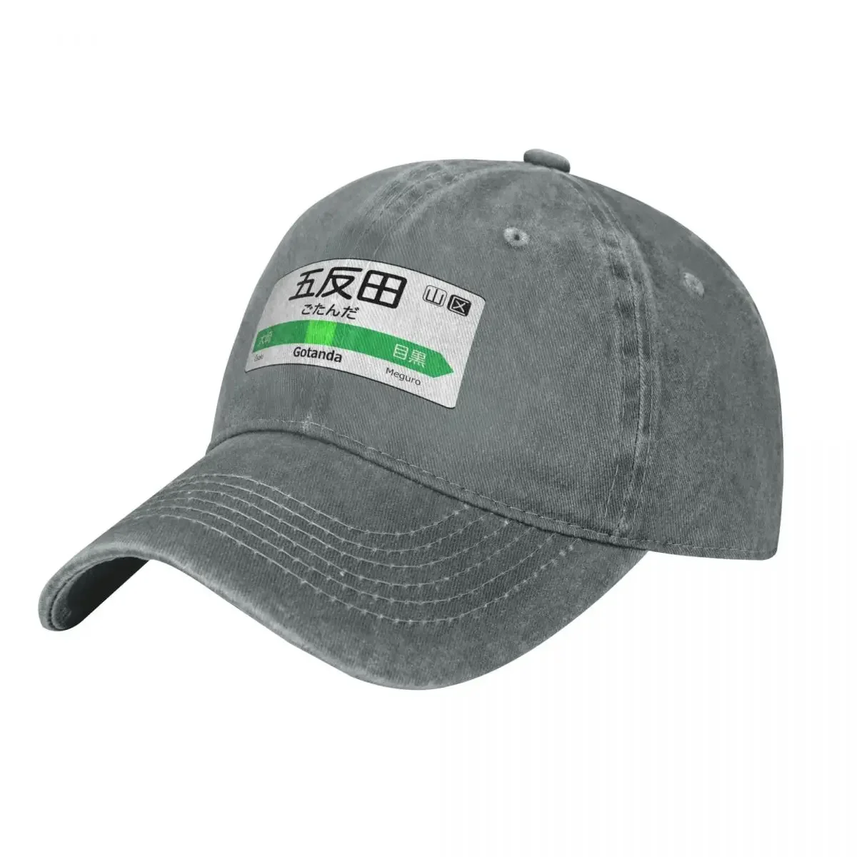 

Gotanda Train Station Sign - Tokyo Yamanote Line Baseball Cap Luxury man cap Gentleman Hat Men's Luxury Women's