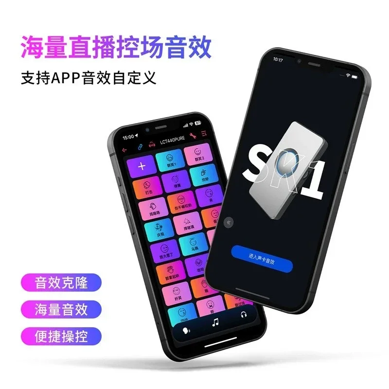 Smart sound card, guitar playing and singing, mobile phone live mixing and recording, electric blow pipe
