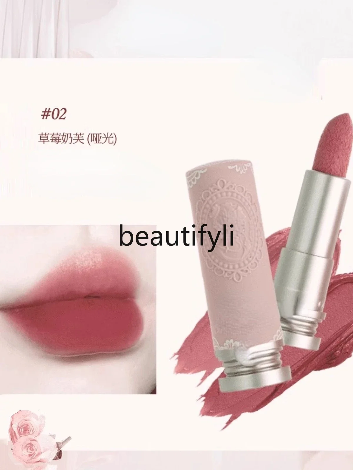 Embossed lipstick niche brand milk tea color lipstick bean paste color matte moisturizing