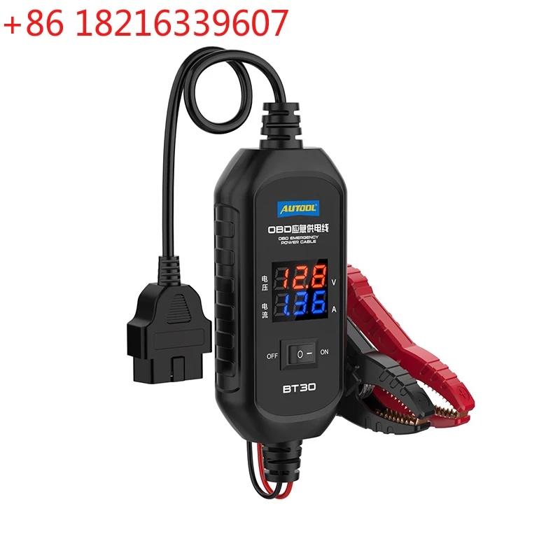 Obd Change Battery … - image