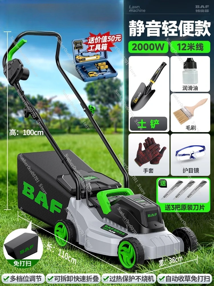 

Hand-pushed lawn mower, lawn mower, small household push grass, plug-in electric new lawn mower
