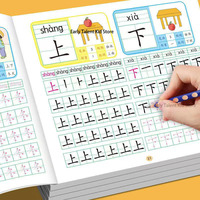 China Libros Para Colorear Juegos Educativos Para Niños Books For Kids Libros Educativos Niños Juguetes Niños Cuadernos Escolare