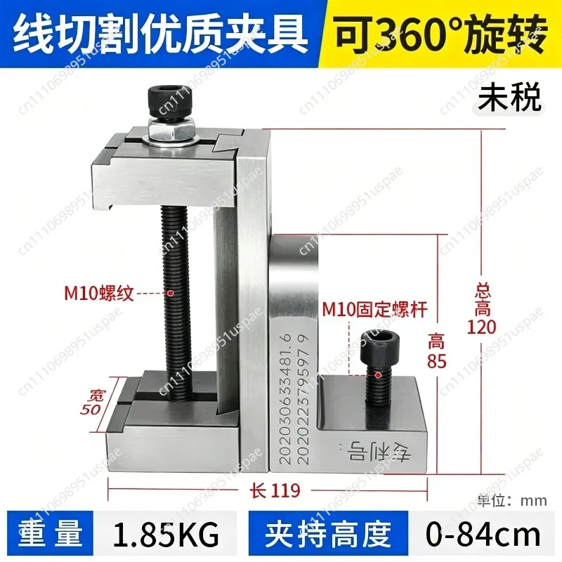 Wire cutting new multi-functional fixture fast wire pressing plate fixing workpiece screw