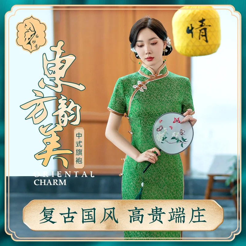 Cheongsam Suit Elegance Retro New Chinese Lace Banquet -Fit Party Waist-Tight Photo