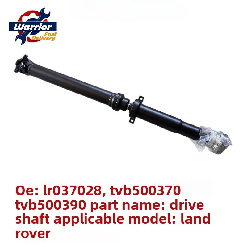 

OEM LR037028 Auto Parts Front Drive Shaft Cardan Shaft for Land Rover Range Rover Sport L320 2006-2013