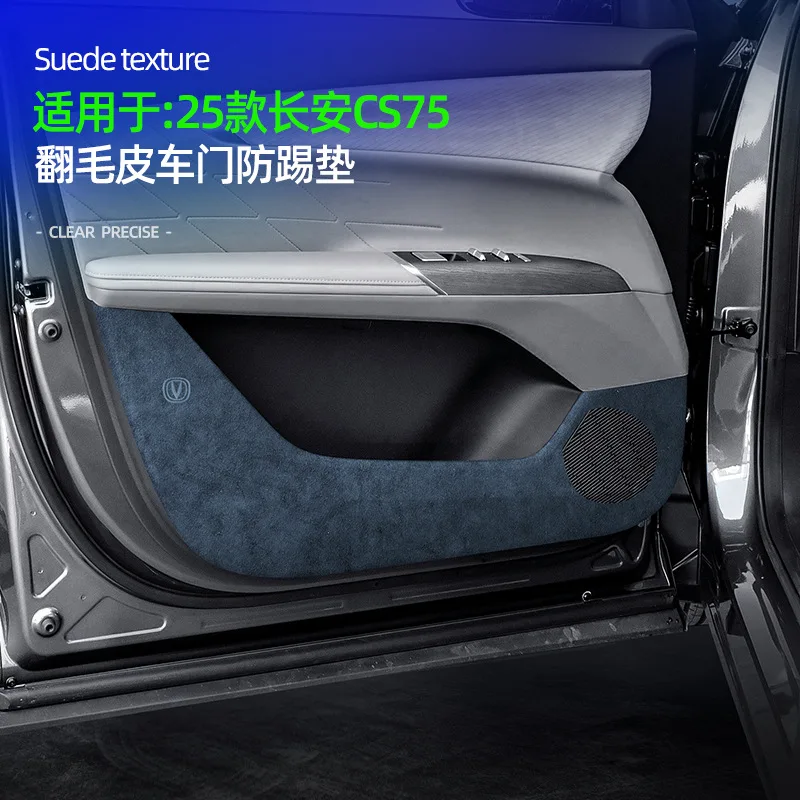 

For Changan CS75 2025 Flip Fur Anti-kick Pad Interior Protection Sticker Door Suede Panel Scratch-proof Mat Accessoire