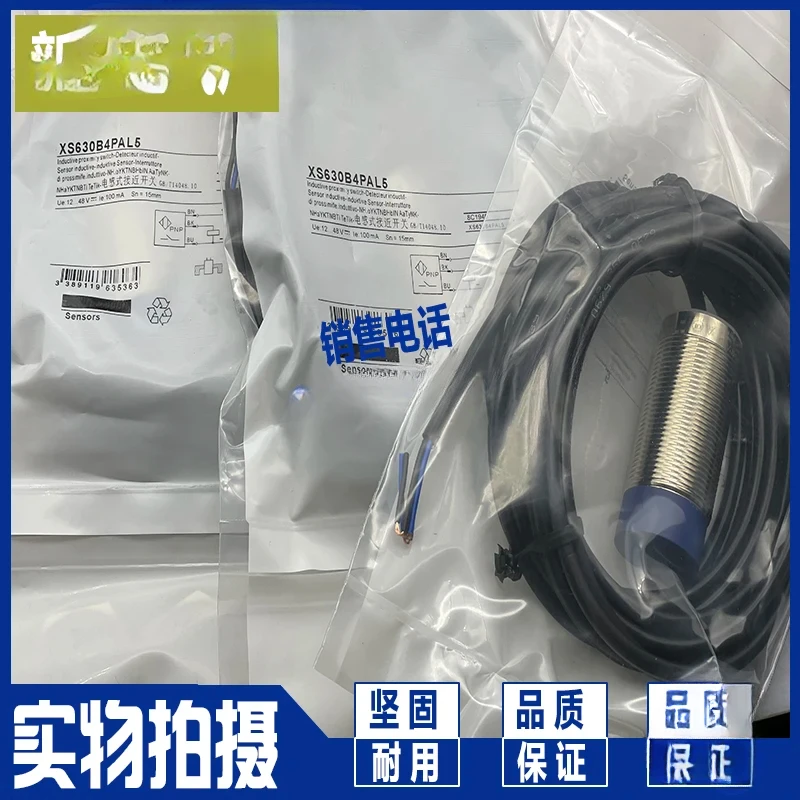 XS630B4PAL5 inductive proximity switch sensor