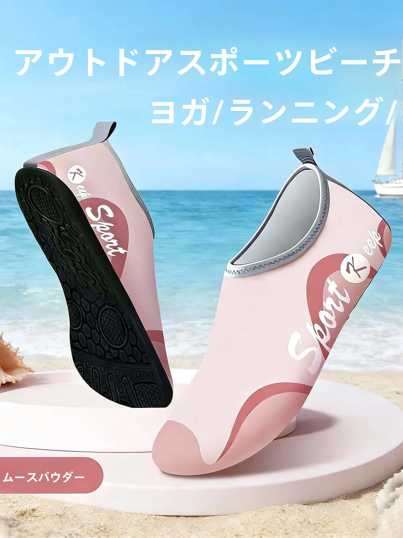 novos-sapatos-de-praia-antiderrapantes-e-amigaveis-a-pele-para-homens-e-mulheres-sapatos-de-yoga-com-sola-macia-para-parque-aquatico-e-natacao-secagem-rapida