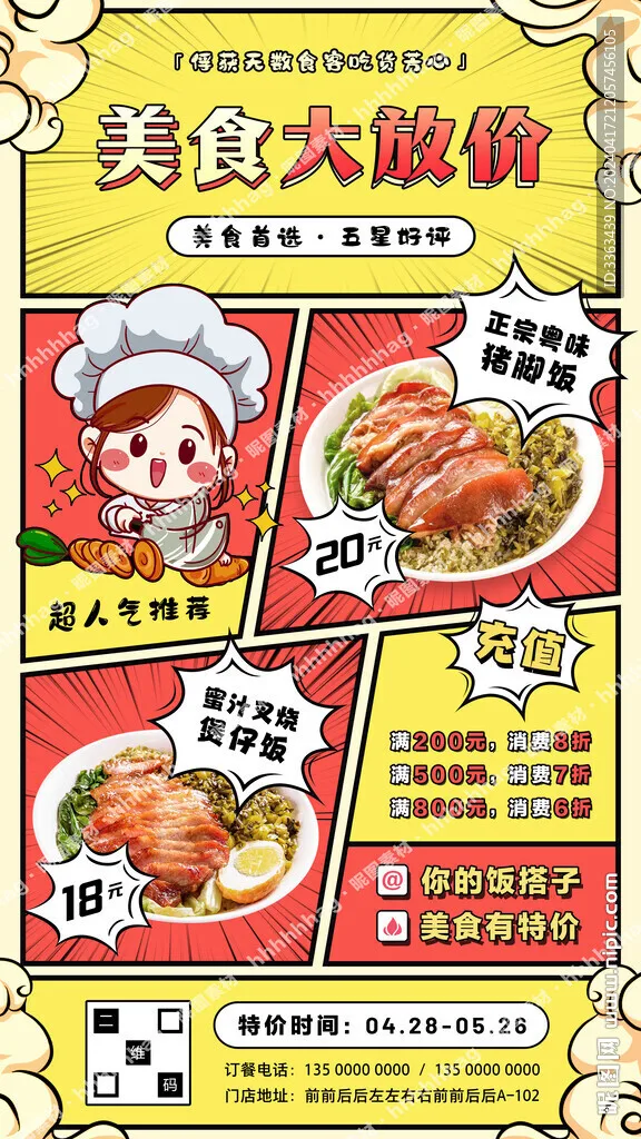 

MJX Hyper Go 14301 14302 14303 1/14 high speed RC cars spare parts original body shell