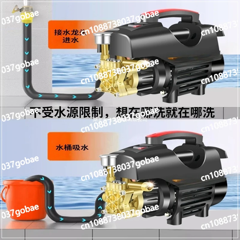 

Car washing machine high pressure water 220V household cleaning machine high power