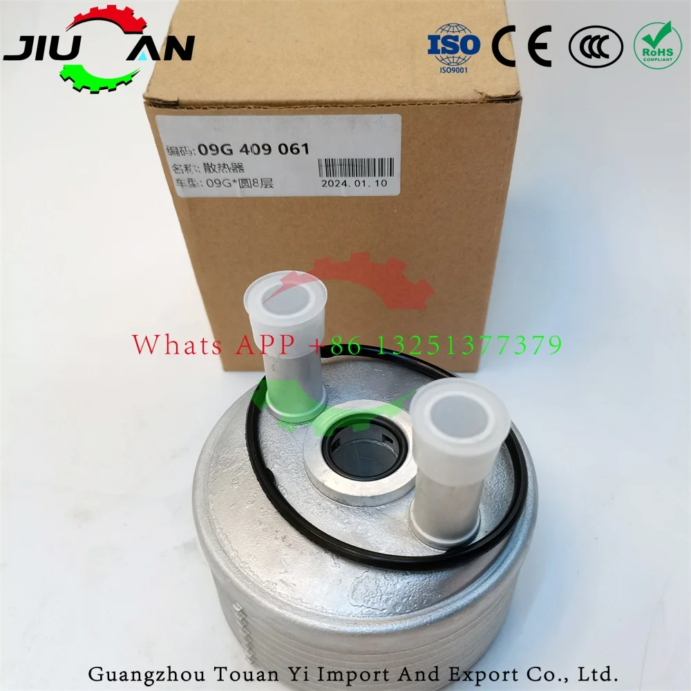 

Radiator Auto Transmission 09G TF60SN TF-60SN For Audi A4 A3 TT Mini Saab VW Seat Skoda