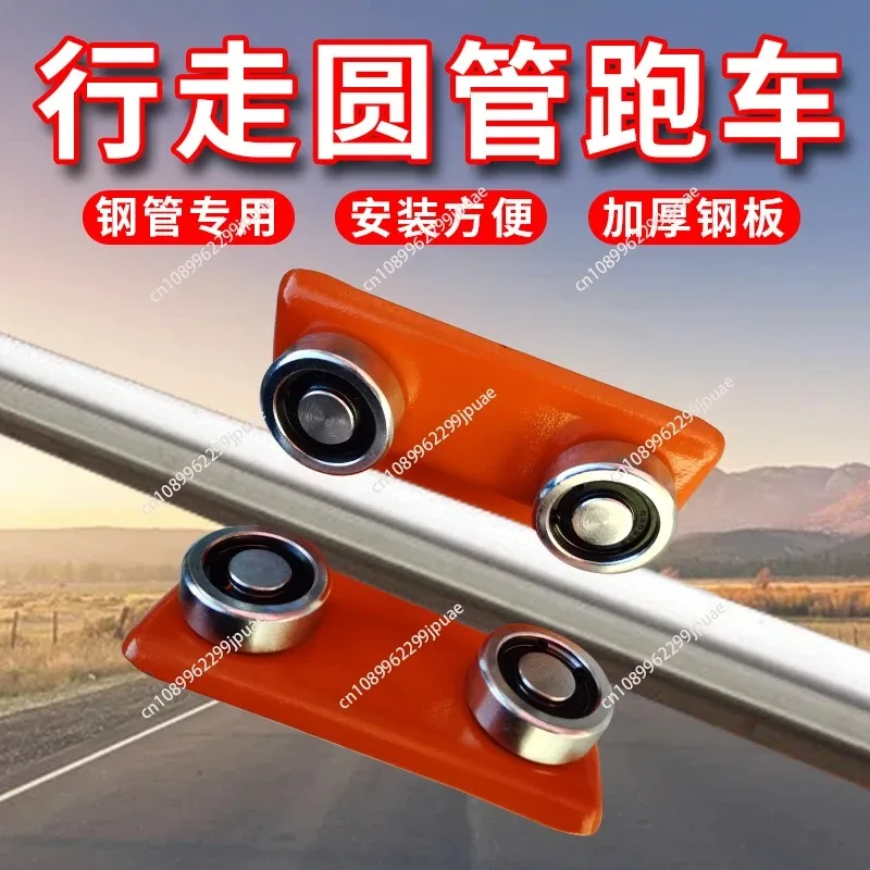 Hand Push Small Crane Pulley Lifting Round Tube Sports Car Pulley Block Heavy Duty Lifting Sheave For ConstructionHoistEquipment