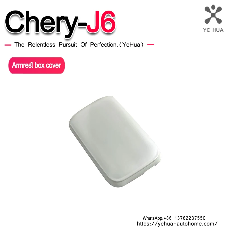 

For Chery ICAR0303T Jaecoo J6 2024-25 Armrest Box Protective Cover Central Control Armrest Box Protective Interior Modification