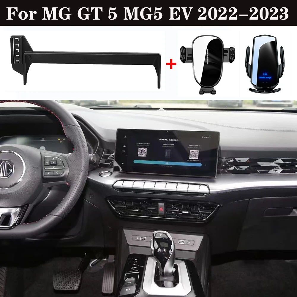 차량용 휴대폰 거치대, MG5 GT MG5 EV 2022-2023 10.25 인치 스크린 패널 고정 베이스, 15W 무선 충전 휴대폰 거치대 차량 마운트 