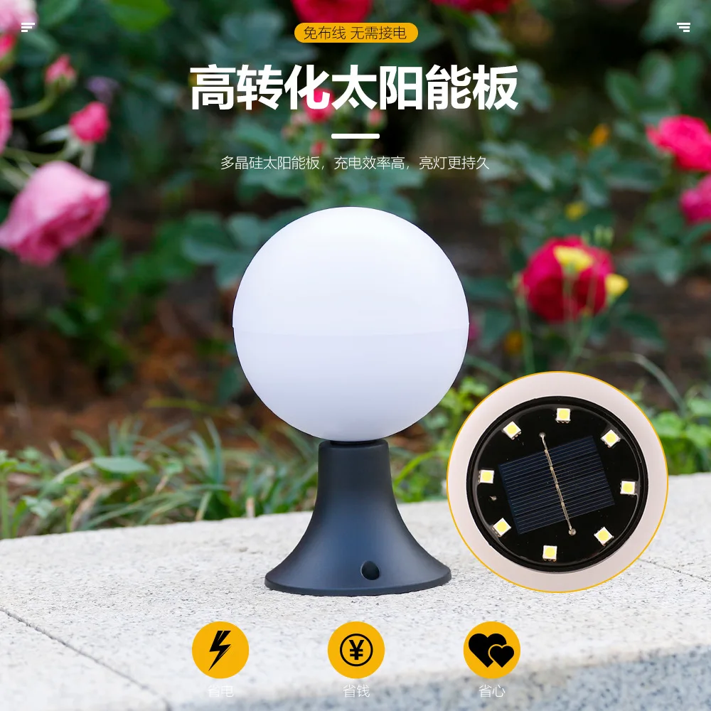 LED الكرة ضوء الشمسية مصباح في الهواء الطلق مصباح حديقة مضيئة الكرة بركة طاولة غرفة النوم حفلة إضاءة الحديقة التحكم عن بعد مقاوم للماء #3