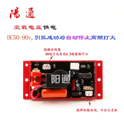 High frequency and high voltage arc striking circuit board for inverter argon arc welding machine