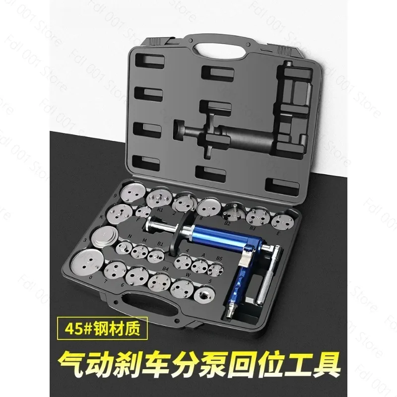 Pneumatic Disc Brake Caliper Piston Tool for Pad Replacement Auto Repair