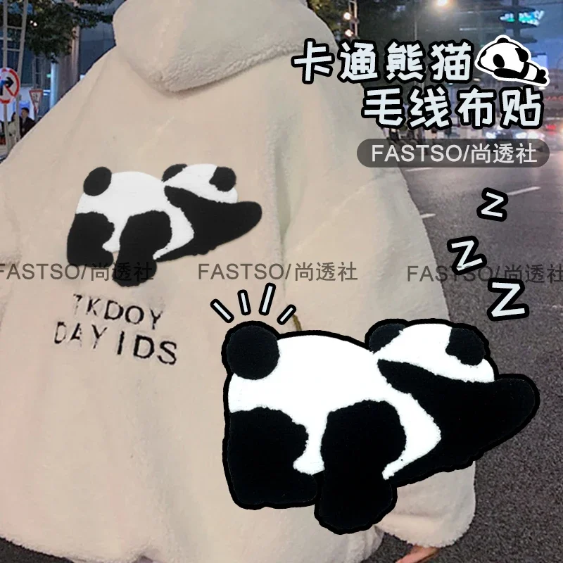 Panda remendo para crianças roupas tamanho grande bonito dos desenhos animados tecido remendo tricô roupas buraco reparação remendo adesivo decorativo