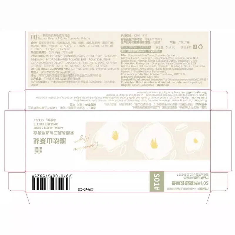 لوحة كونسيلر مرطبة طبيعية بخمسة ألوان كريم وجه غطاء الهالات السوداء حب الشباب ماكياج احترافي مستحضرات التجميل حتى لون البشرة