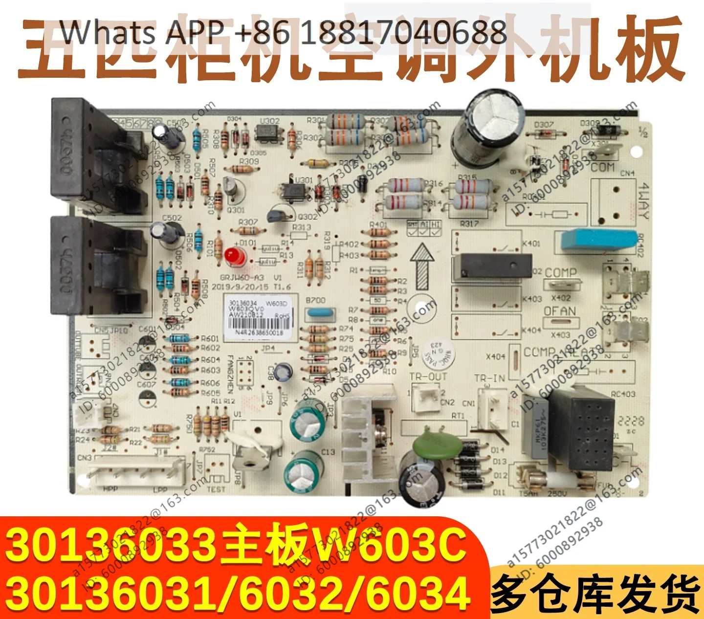 

Applicable to air conditioner outdoor unit main board 30136032 30136033 30136034 30136031