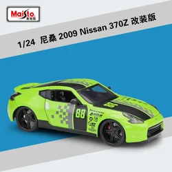 Maisto 1:24 2009 Nissan 370Z Roadster Modified Simulation Alloy Car Model collection gift toy B373