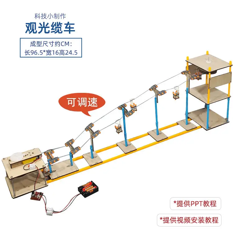 Sightseeing Cable Car, Primary and Secondary School Students STEAM Maker Science Experiment Technology Small Production Handmade