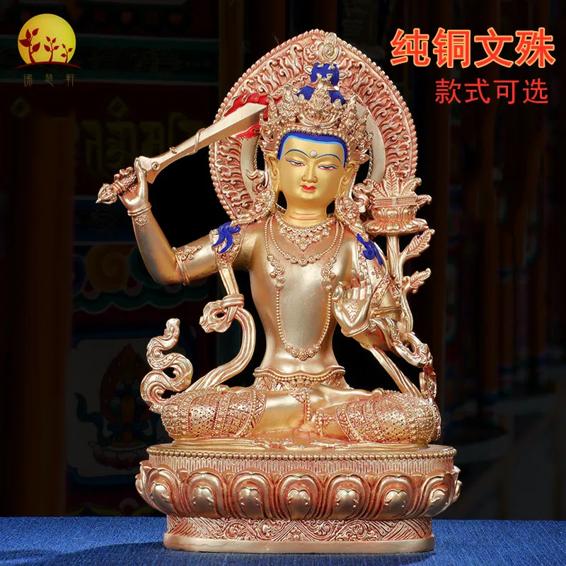 Manjushri Buddha statue pure copper Yajin craft Tibetan Buddha platform Buddha hall enshrined ornament Manjushri 7 inches Manjus