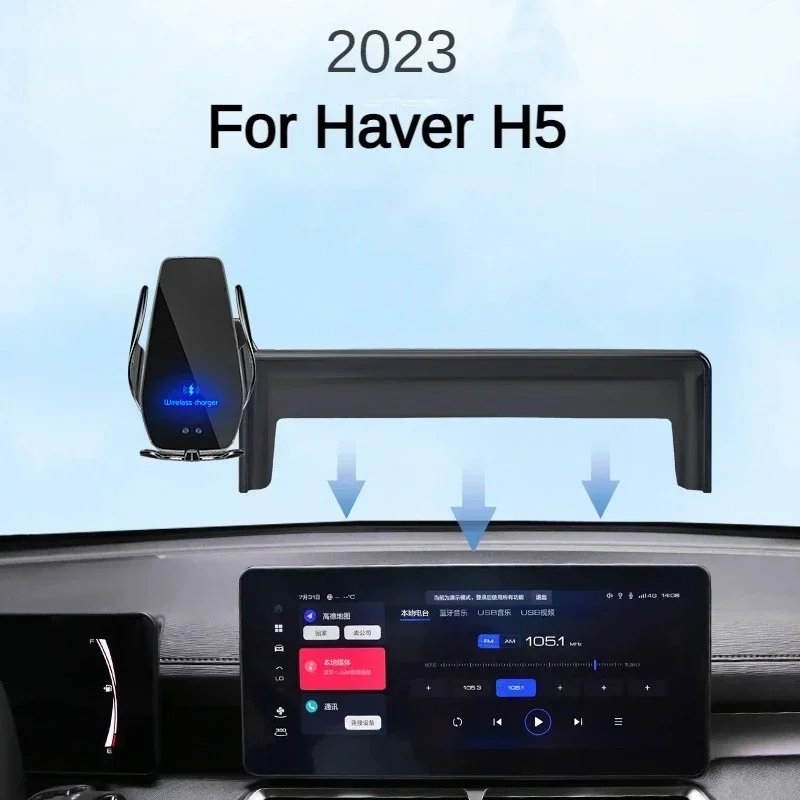 

2023 For Haval H5 Car Screen Phone Holder Wireless Charger Navigation Modification Interior 12.3 Inch Size