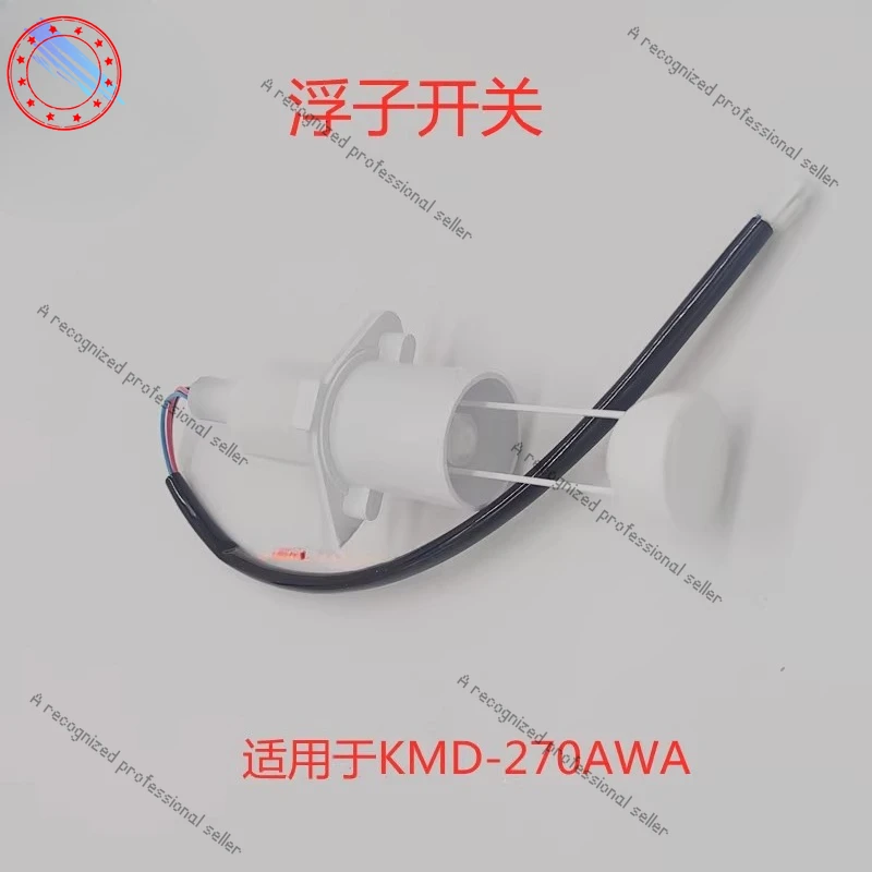 Forhoshizaki Ice Ma… - image