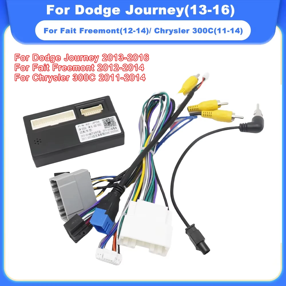 

Автомобильный 16-контактный стерео жгут проводов питания для Dodge Journey (13-16) для Fait Freemont (12-14)/для Chrysler 300C (11-14)