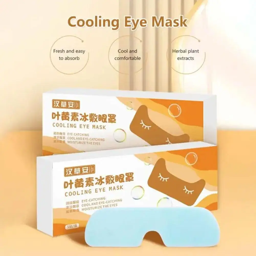 New Eye care patch gel mask Cold compress eye mask feels Lutein ice moist mask patch cool eye comfortable, compress Cold an K4G2